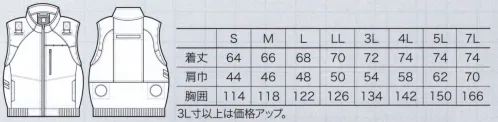 クロダルマ 26880 ハーネス対応ベスト（空調服） クーリング効果で暑さを軽減する裏アルミコーティングでスくれた遮熱性を発揮し、軽くて撥水性にも優れた夏に嬉しい高機能ベスト。※ご使用になられる際は、別売りのバッテリー等、デバイスが必要です。■首回りを広くする事でジップアップしても風抜けが抜群に。■首元に風を誘導するために、背に通気空間をつくり風を誘導し涼しさがアップ。■背ランヤード取付口両開きファスナー付■ランヤード掛け■背中から首にかけて立体的に風の通りを良くするメッシュ■左胸ペン差し■左胸ファスナーポケット■右脇には草刈り用ベルト取り出し口を設けています。■肩口はファンの風が漏れにくいストレッチバインダーテープ使用■内側アルミコーティングにより遮熱性でクーリング効果を実現#空調服 #ファン付ウェア サイズ／スペック