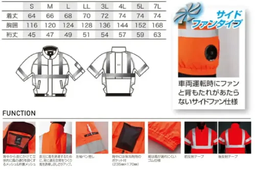 クロダルマ 268921 高視認反射半袖ジャンパー（ファン・バッテリー別売） サイズ／スペック