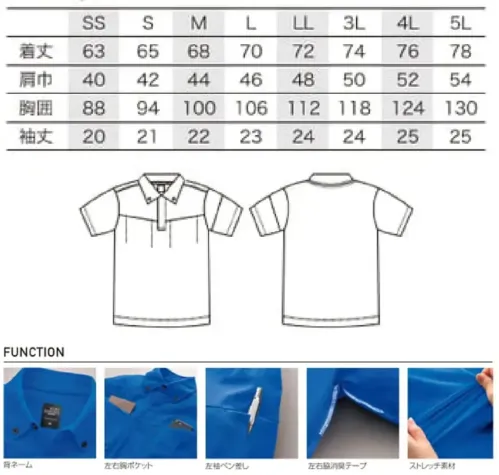 クロダルマ 26912 ボタンダウン半袖ポロシャツ サイズ／スペック