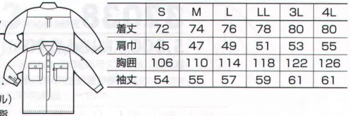 クロダルマ 272 長袖シャツ 制電素材にプラスして撥水、撥油、防汚加工した機能ユニフォーム。 サイズ／スペック