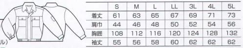 クロダルマ 2800 長袖ジャンパー 衣服内を快適に保つ高機能素材。ムレずに爽やかな着心地。三層構造のハイテク複合糸【衣服内気候】衣服と皮膚の間で形成される微空間の温度・湿度・気流の評価法を確立し、その中から生まれた画期的な素材です。二重織ツイル。たて糸、よこ糸を交差させて織り目が斜めになった綾織りの生地。肉厚で柔軟、シワになりにくい光沢感が特徴の素材です。 サイズ／スペック