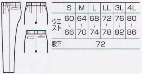 クロダルマ 31528 レディーススラックス（ツータック）（脇シャーリング） 清潔感のあるデザイン＆カラー。リサイクル素材採用でエコロジーにも貢献します。裏綿ツイル。裏側に肌触りが良く吸汗性に優れた綿、表側に発色の良いポリエステルを使用した二重織りの素材。 サイズ／スペック