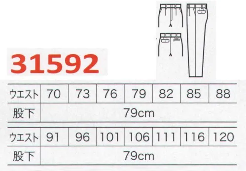 クロダルマ 31592 スラックス（ワンタック） 史上最強の形態安定加工。洗う、干す、そのまま着る『MIRACLE CARE』～綿、麻、レーヨンなどのセルロース系繊維（混紡を含む）の衣料品にナノテクノロジーを使った独自の気相（VAPOR PHASE）加工を施すことにより、繊維の分子間に理想的な架橋結合を行う形態安定加工ミラクルケア。形態安定性はもちろん、防縮性、防皺性、吸汗速乾性など、多彩な機能を発揮。着込んでも洗っても、着心地、機能ともにその性能は永く続きます。デザイン性と機能性を強化。ソフトな着心地とイージーケアで差が付く、さらに進化した最先端のミラクルケア。 サイズ／スペック