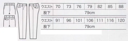 クロダルマ 31662 スラックス（ノータック） 662 SERIES右胸に出し入れ簡単なポケットと反射パイピングを装備。作業時の効率と安全性をアップしました。立体感のあるバックヨークで快適な履き心地。ポケットの内袋にはムレにくいメッシュを採用。「ツイル」たて糸、よこ糸3本以上から作られた連続した織り目が斜めになった綾織りの生地。柔軟でシワになりにくく光沢感が特徴。 サイズ／スペック