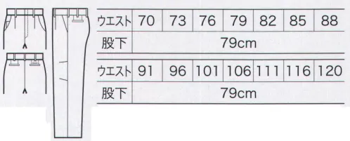 クロダルマ 31664 スラックス（ワンタック） 3Dの向こう側へ・・・4-Dimension Uniform「新感覚ワークウェア」の創生体感してください・・・、優れた機能美を・・・。「4-Dimension Uniform」は、「3D」定義に新たな価値観をプラスした、新感覚ワークウェアです。「3D」定義とは？クロダルマ（株）は、以下の機能を融合した「ストレスフリー機能」と考えます。●「立体構造」パーツの採用。肘ダーツ・膝ダーツの採用により、各部を立体構造にすることで“突っ張り”感を軽減。●ストレッチ素材の採用東レ（株）開発のスーパーストレッチ糸「ライトフィックス®」使用。ヨコ方向に約20％程度の驚異のストレッチ率！●「リラックスカット」の採用。袖下（肘）～身頃裾（脇）までを一枚裁断することで、スムーズな腕の動きを実現。（実用新案3109859）「4-Dimension Uniform」定義とは？「3D（ストレスフリー機能）」定義に、以下の価値をプラスしました。●高い気密性東レ（株）の特殊設計により、高い気密性（6.4cc）を実現。適度な防風性により、衣服内の温度を逃がしにくく、快適性を提供。●高い引き裂き・引っ張り強度ポリエステルフィラメントを使用したリップストップ組織により、高い引き裂き強度を実現。●軽量感適度な生地のハリ・コシにより、身体への荷重感を軽減。●“サラサラ”ドライ感流行のカジュアルテイストを意識した、ポリエステルならではのドライ感を実現。ユニフォームの基本機能も忘れていません●高い制電性能導電性繊維「ルアナ®」使用（JIS-T8118対応）●高いイージーケア性ポリエステルフィラメントを使用しているため、ウォッシュ＆ウェア性に優れ、お手入れが簡単！●高い視認性胸、後ろ袖に反射材を使用することで、夜間作業時の視認性UP！立体的な膝ダーツの採用により突っ張り感を軽減。ペン差しやコインポケット、カラビナループなどの装備も充実。リップストップグリッド上に太い糸を織り込むことにより、生地が裂けるのを防ぐ丈夫な生地。穴が開いても生地の裂け目から広がらないのが特長。 サイズ／スペック