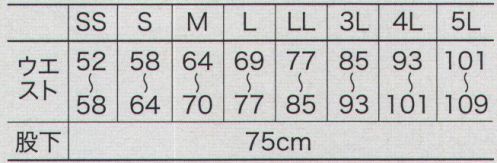 クロダルマ 316701 レディススラックス（ノータック・脇シャーリング） 腰部分に立体感のあるV字型のバックヨークを採用。身体にフィットしてストレスフリーのはき心地 サイズ表