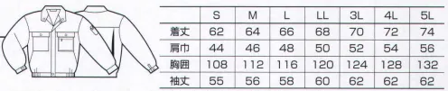 クロダルマ 32001 ジャンパー ソフトツイルならではの柔らかい風合いが、軽快で爽やかな着心地を演出。 サイズ／スペック