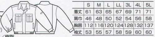 クロダルマ 32033 長袖ジャンパー 丈夫で適度な厚みと伸縮性に優れたストレッチサージ素材を使用。 サイズ／スペック