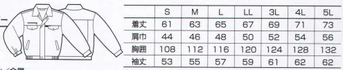 クロダルマ 32040 長袖ジャンパー つっぱり感のないストレッチ素材。型くずれしにくい形状記憶対応。 サイズ／スペック