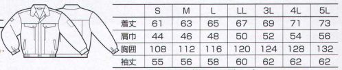 クロダルマ 32071 長袖ジャンパー 収納たっぷりの左右胸タテポケットの付いたECO制電ユニフォーム。 サイズ／スペック