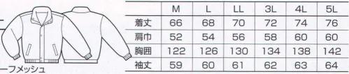 クロダルマ 32076 ジャンパー 衿の配色が印象的なスポーティジャンパー。内側に小物が入るポケット付き。 サイズ／スペック