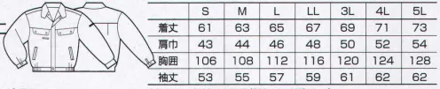 クロダルマ 32099 長袖ジャンパー タフな耐久性で定評の交織ツイル。制電性能も装備。 サイズ／スペック