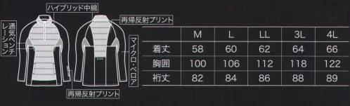 クロダルマ 32131 中綿インサレーション ハイブリッド・ヒートベロアHEAT VELOR胴部ハイブリッド中綿と腕部マイクロベロア素材が、進化した温もりを実現。通気ベンチレーション機能で、作業中のムレ対策も万全です。 サイズ／スペック