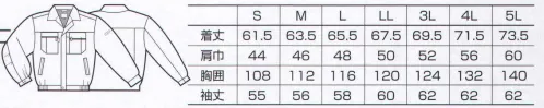 クロダルマ 32496 長袖ジャンパー 二層構造糸＆水・油をはじき、ヨゴレにくい高度撥水撥油性に優れています。パルパー。表面は肌触りが優しいコットン、中は速乾性に優れたポリエステル使いの複重層糸。ツイル。しなやかな風合いがあり、伸縮性に優れ、丈夫でシワがよりにくい綾織り。 サイズ／スペック