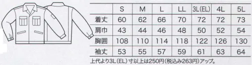 クロダルマ 325060 長袖ジャンパー 制電素材のベーシックな開襟ジャンパーとノータックスラックス＆カーゴシリーズ。※「20 アイボリー」、「80 アースグリーン」は、販売を終了致しました。 サイズ／スペック