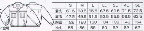 クロダルマ 32516 長袖ジャンパー 清潔さと爽やかさをキープする特殊加工を施しました。実用新案3109859脇がつっぱらない！リラックスカット。 サイズ／スペック