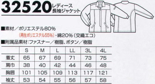 クロダルマ 32520 レディース長袖ジャケット レディーススモック＆スラックス。フェミニンなデザインで、新登場。 サイズ／スペック