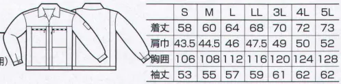 クロダルマ 3252551 長袖ジャンパー 胸元のマルチファスナーがおしゃれな制電＆裏綿作業服。 サイズ／スペック