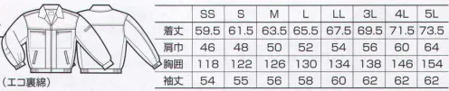 クロダルマ 32527 長袖ブルゾン 清潔感のあるデザイン＆カラー。リサイクル素材採用でエコロジーにも貢献します。裏綿ツイル。裏側に肌触りが良く吸汗性に優れた綿、表側に発色の良いポリエステルを使用した二重織りの素材。 サイズ／スペック