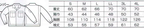 クロダルマ 326600 長袖ジャンパー（ヒヨク） 綿100％。自然素材だからこその風合いと着心地。丈夫な生地が作業をしっかりサポート。 サイズ／スペック