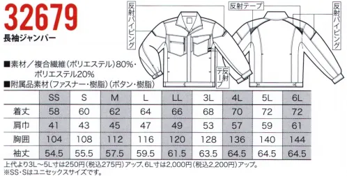 クロダルマ 32679 長袖ジャンパー 伸縮率縦24％、横21％のストレッチ素材、着ていることを意識させない約400gの軽量ジャンパー。SDGsに貢献するリサイクルポリエステル繊維採用。静電気帯電による事故防止のためのJIS T 8118規格もクリア。洗練されたデザインのユニセックスユニフォーム、新登場!!SS・Sはユニセックスサイズです。 サイズ／スペック