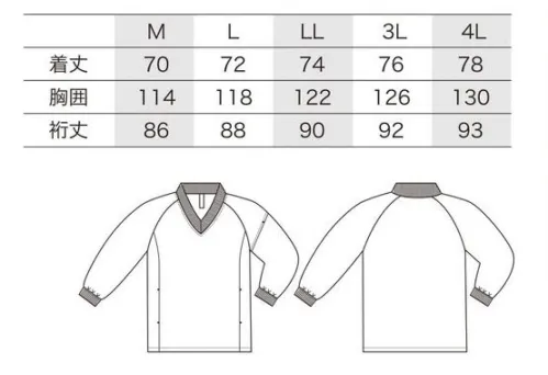 クロダルマ 32688 防風ストレッチピステ（Vネック） 優れた防風性を発揮するTPUラミネート加工のVネックピステ。軽量、高ストレッチ、ムレにくい総裏メッシュで冬のアクティブシーンをサポート。●Vネック衿●左袖ペン差し●左右ポケット●袖口総ゴム●左裾ドローコード サイズ／スペック