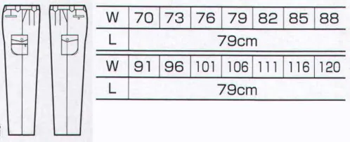 クロダルマ 35040 カーゴパンツ（ツータック） つっぱり感のないストレッチ素材。型くずれしにくい形状記憶対応。 サイズ／スペック