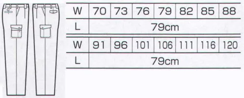 クロダルマ 35071 カーゴパンツ（ワンタック） ECO制電ユニフォーム。 サイズ／スペック