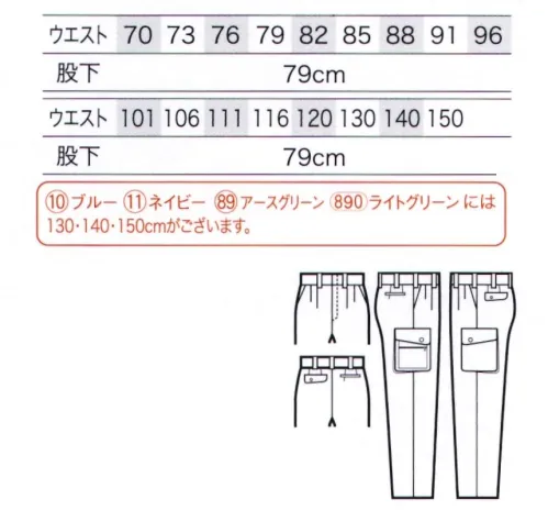 クロダルマ 35371-B カーゴパンツ（ツータック） リサイクル繊維採用。しかも快適な着心地を実現。※「10 ブルー」「11 ネイビー」「89 アースグリーン」「890 ライトグリーン」のみ「ウエスト 130・140・150cm」がございます。※その他のカラー・サイズは「35371」に掲載しております。 サイズ／スペック