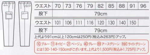 クロダルマ 35381-B カーゴパンツ（ワンタック） ソフトな着心地と丈夫さを兼ね備えたソフトツイル＆エコ。 ※他サイズは「35381」に掲載しております。 サイズ／スペック