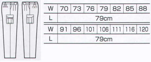 クロダルマ 35516 カーゴパンツ（ツータック） 清潔さと爽やかさをキープする特殊加工を施しました。足を長く・美しく見せるシルエット。 サイズ／スペック