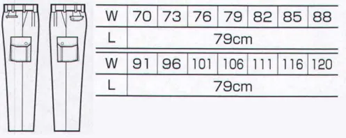 クロダルマ 35526 カーゴパンツ（ツータック） ソフトな肌触りなのに、ハード＆タフ。防縮加工のユニフォーム、新登場。セルトピア加工は綿100％を超える、肌にやさしい機能素材。特殊加工をほどこした綿100％テキスタイル。コットン本来の特質を大切にしながら、さらに肌にやさしく、爽やかな風合を保持した素材です。洗濯後の縮みも少なく、拡張力もアップ。ノンホルマリンの人にやさしい加工です。液体アンモニア加工は形状回復性、伸収縮性・ソフトでなめらか・生地にふっくらとした膨らみ感・風合維持性があります。 サイズ／スペック