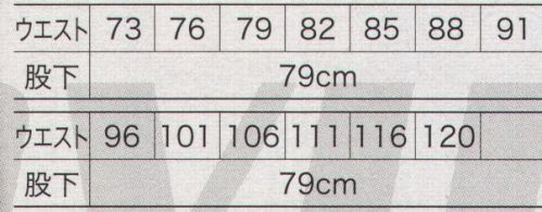 クロダルマ 35626 カーゴパンツ（ノータック） 腕の動きがスムーズになるリラックスカットを採用した、制電シリーズ。 サイズ／スペック