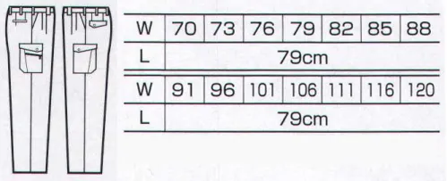 クロダルマ 35641 カーゴパンツ（ツータック） ストレッチと防汚性に優れ、ジャケットは胸の反射テープで安全性にも配慮。 サイズ／スペック