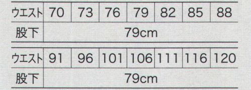 クロダルマ 35670 カーゴパンツ（ノータック） 腰部分に立体感のあるV字型のバックヨークを採用。身体にフィットしてストレスフリーのはき心地 サイズ表