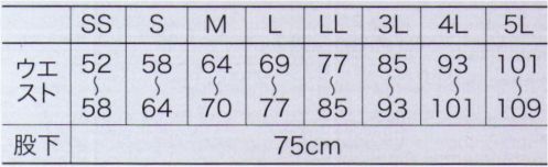 クロダルマ 356741 レディースカーゴパンツ(ノータック)(脇シャーリング) ストレスフリーのはき心地が嬉しい、夏に快適なボトムスを各種ラインアップ。 サイズ／スペック