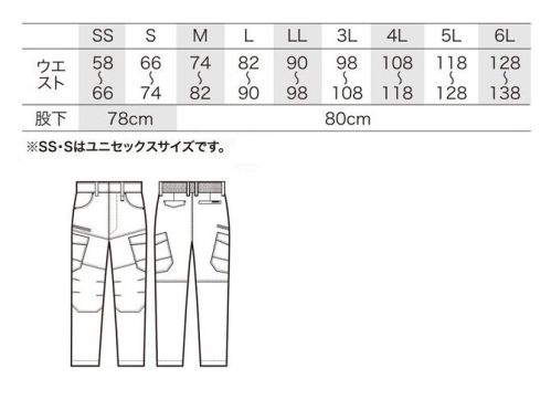 クロダルマ 35690 カーゴパンツ（ノータック）（バックシャーリング） 丈夫でストレッチ性に優れた男女兼用ユニフォーム。肌馴染みがよく縮みを防ぐ製品洗い加工。パンツはウエストのフィット感が心地よいバックシャーリング採用。SS・Sはユニセックスサイズです。●横ストレッチ●丈夫素材●製品洗い●膝ダーツ●左ベルトループ部分カラビナループ付●バックシャーリング●右足Wポケット（ファスナー＆雨蓋ドットボタン隠し）●左足雨蓋付ポケット（ドットボタン隠し） サイズ／スペック