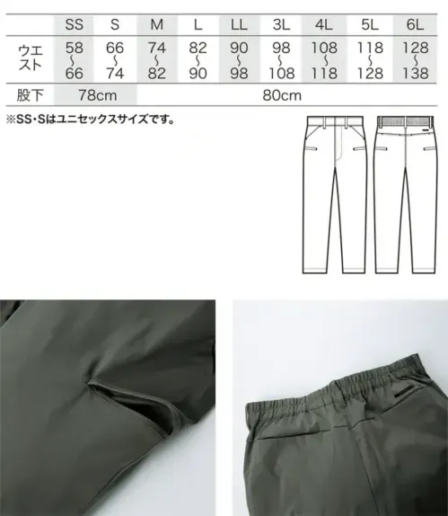 クロダルマ 35905 カーゴパンツ（ノータック）（バックシャーリング） 35905 カーゴパンツ3シーズン着用可能なストレスフリーの男女兼用ユニフォーム特徴・左右足ファスナーポケット・バック左右ポケット・バックシャーリング・縦横ストレッチ素材・帯電防止制電縫製糸一部分使用・スリムシルエット仕様・商品番号:35905・サイズ:SS～6L・目付:140g/m2 サイズ／スペック