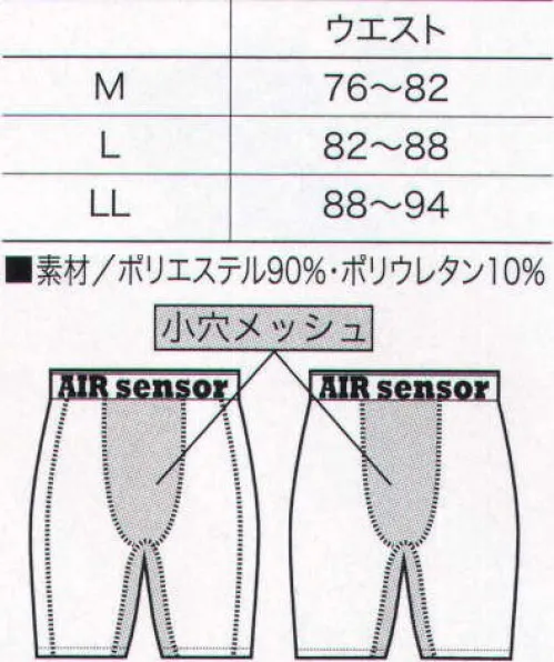 クロダルマ 47064 アンダーパンツ 感性を刺激するオリジナルドット迷彩柄！●運動機能をサポートし、筋肉の疲労を軽減するコンプレッションウェアをフルセットでラインアップ。 サイズ／スペック