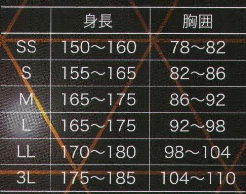 クロダルマ 47068-A 長袖アンダーレイヤー 光沢糸使い・軽くてひんやりとした肌触り。吸汗速乾性、ストレッチ性など、快適性も向上。※SS・Sサイズは「10ブルー」・「11ネイビー」・「49 ブラック」・「79 パープル」・「86 ライム」・「90 ホワイト」のみの展開となっております。※「86 ライム」「90 ホワイト」は、販売を終了致しました。※「4L」・「5L」サイズは、販売を終了致しました。 サイズ／スペック