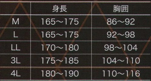 クロダルマ 47069-A 半袖アンダーレイヤー 光沢糸使い・軽くてひんやりとした肌触り。吸汗速乾性、ストレッチ性など、快適性も向上。※他のカラーは、「4769-B」に掲載しております。※「5Lサイズ」は、販売を終了致しました。 サイズ／スペック