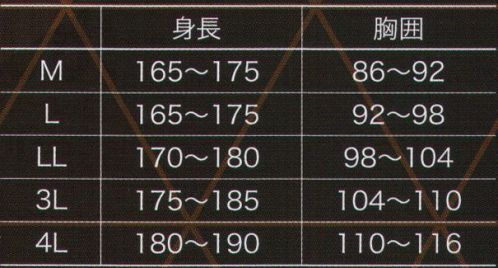 クロダルマ 47069-A 半袖アンダーレイヤー 光沢糸使い・軽くてひんやりとした肌触り。吸汗速乾性、ストレッチ性など、快適性も向上。※他のカラーは、「4769-B」に掲載しております。※「5Lサイズ」は、販売を終了致しました。 サイズ／スペック