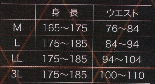 クロダルマ 47095 アンダーパンツ 身体にフィットするアイテムだから、吸汗速乾性とストレッチ性を追求し快適な着心地を実現。迷彩柄のプリントもおしゃれな新商品。◎吸汗速乾汗の不快感を軽減し快適な着心地◎ストレッチ動きやすさと運動機能をサポート サイズ／スペック