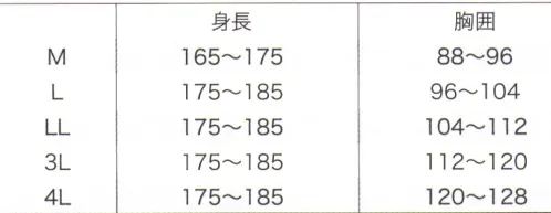 クロダルマ 47134 長袖アンダーレイヤー 接触冷感素材、エアセンサーインナー史上薄最アンダーのレイヤー。優れたストレッチ性、吸汗速乾性、UVカット機能を発揮。Q-max値『0.4』でひんやりとして快適さを保ちます。Q-max値とは、最大吸収速度のことで触れた時のひんやり感の指標となる数値。Q-max値が大きいほど肌に接触したときに冷たく感じます。4大汗臭・加齢臭を徹底消去 【アンモニア・酢酸・イソ吉草酸・ノネナール】 サイズ／スペック