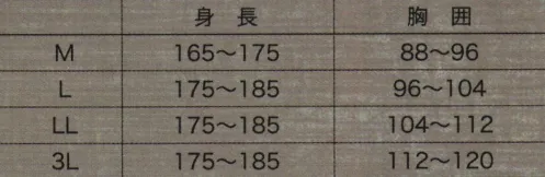 クロダルマ 47141 長袖アンダーレイヤー 遠赤外線＆強力消臭効果のある天然コーヒー炭を極小ナノレベルまで粉砕して繊維に練り込んだ新商品登場。伸縮性のあるベア天竺裏起毛素材のアンダーレイヤー。コーヒー炭が遠赤外線効果を発揮。【コーヒー炭の効果】・遠赤外線生地だけでなく、肌の温度も適度に上昇します。・強力消臭強い消臭効果を持ち四大悪臭を分解消臭します。・環境に優しいコーヒー炭をナノ処理して再利用することで資源の消費を削減します。 サイズ／スペック