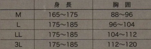 クロダルマ 47142 長袖Vネックアンダーレイヤー 遠赤外線＆強力消臭効果のある天然コーヒー炭を極小ナノレベルまで粉砕して繊維に練り込んだ新商品登場。コーヒー炭繊維使用のVネックアンダーレイヤー。保温にも効果があり、脇内側には消臭テープを採用しています。【コーヒー炭の効果】・遠赤外線生地だけでなく、肌の温度も適度に上昇します。・強力消臭強い消臭効果を持ち四大悪臭を分解消臭します。・環境に優しいコーヒー炭をナノ処理して再利用することで資源の消費を削減します。 サイズ／スペック