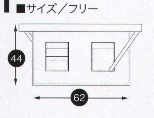 クロダルマ 47229 ショートエプロン 軽作業に、園芸用に、清掃作業に、さまざまなシーンで活躍するエプロンです。エプロンに最適な丈夫な素材、2タイプ8カラーバリエーションで新登場です。 サイズ／スペック