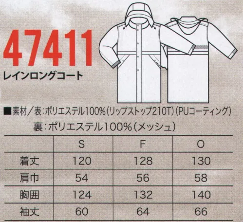 クロダルマ 47411 レインロングコート 雨天に満点の備えを。耐水圧10000mm、透湿性3000g/m2/24h万一生地が裂けてもそれ以上広がらない、リップストップ生地を採用。2輪車乗車時に、前裾部分に雨の浸入を防ぐアンダーガード付き。 サイズ／スペック