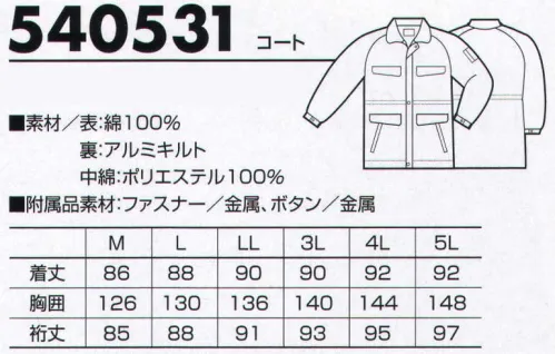 クロダルマ 540531 コート 綿本来の風合いを活かしながら、高度な撥水性と耐久性を実現。 家庭洗濯を繰り返しても撥水・防汚性にすぐれた、撥水性素材「セタミック」。綿素材には難しいとされていた高度な撥水耐久性を特殊フッ素樹脂と適正な加工条件を組み合わせることにより実現しました。撥油性にも優れ、50回の洗濯後もその効果を発揮します。いつまでも綿本来の風合いでソフトでナチュラルな肌触りです。 サイズ／スペック