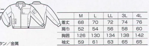 クロダルマ 54056 ジャンパー 3ヶ所のファスナーポケット付きのナイロンツイルジャンパー。 サイズ／スペック